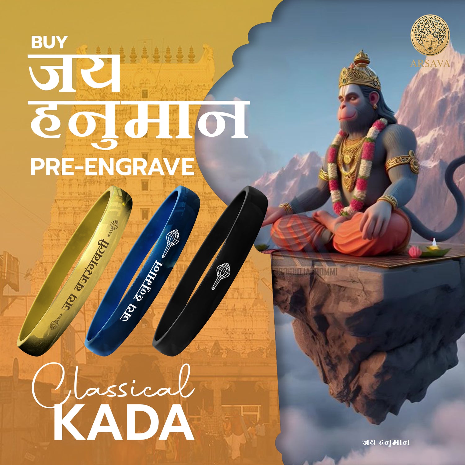 JAY HANUMAN CLASSICAL KADA | 316L STAINLESS STEEL