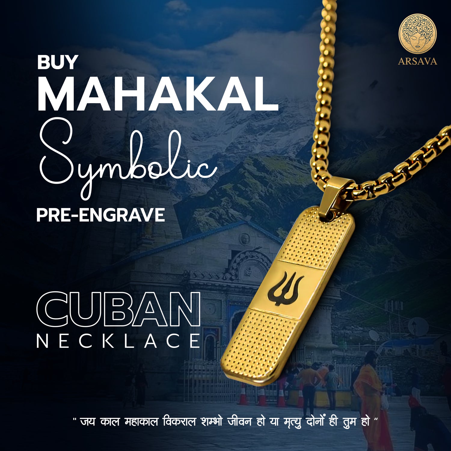 JAY MAHAKAL CUBAN NECKLACE | 316L STAINLESS STEEL