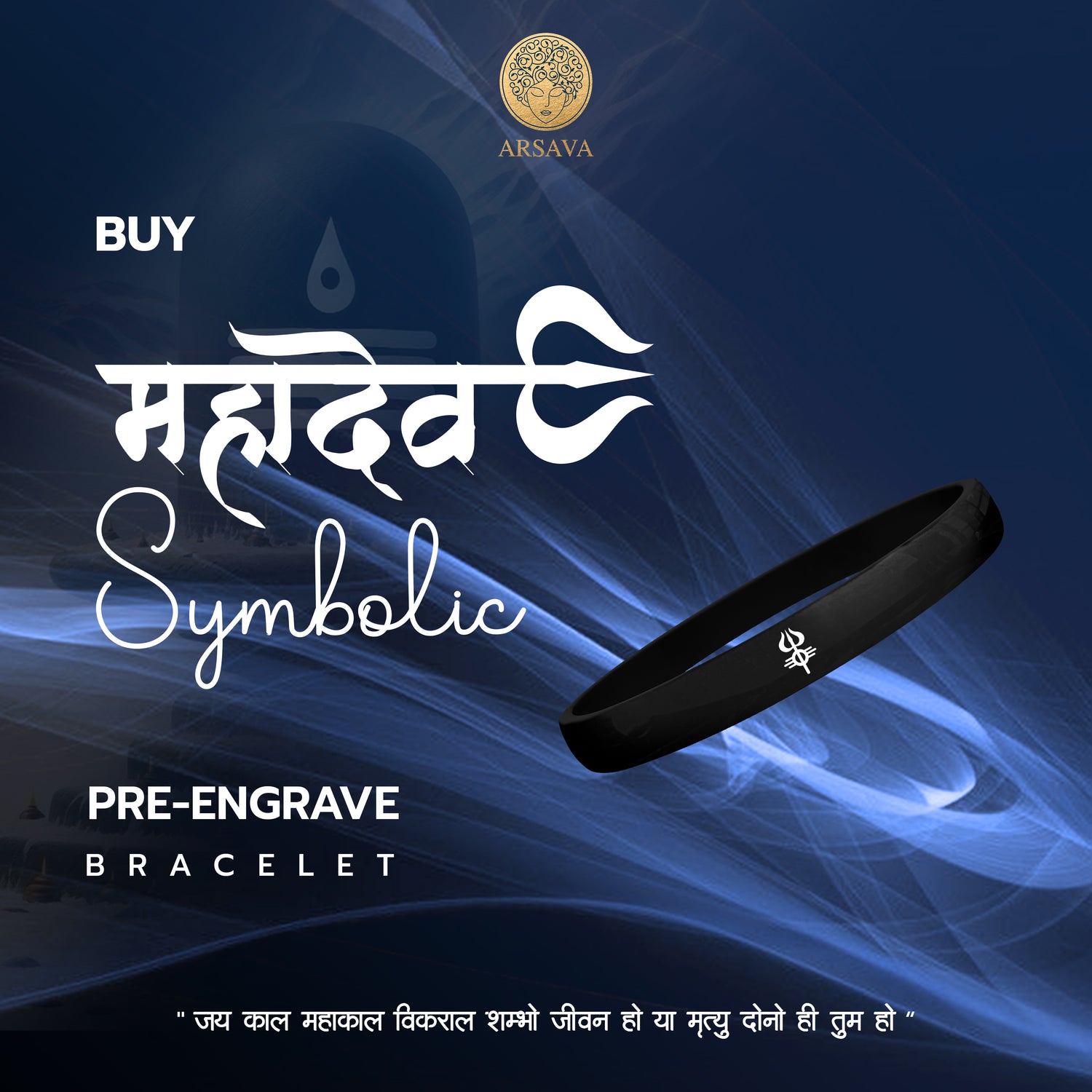 JAY MAHAKAL CLASSICAL KADA | 316L STAINLESS STEEL