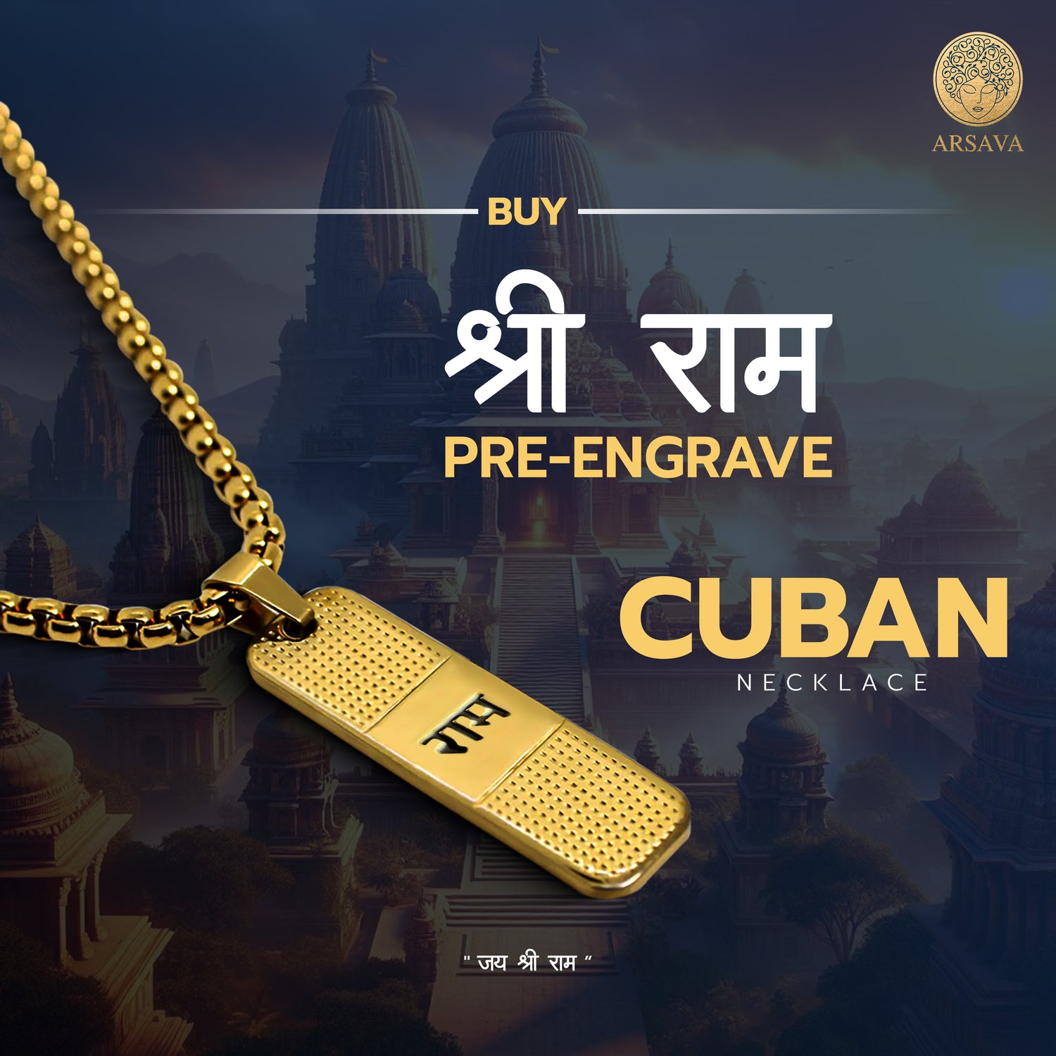 LORD RAMA CUBAN NECKLACE | 316L STAINLESS STEEL